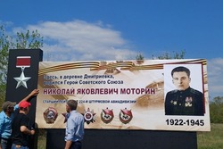 В Петровском округе обновили памятник военному лётчику Николаю Моторину