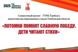 Тамбовская школьница привезла победу с всероссийского фестиваля «Птенец»