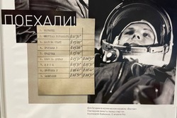 Космические приключения тамбовских журналистов в Смоленске