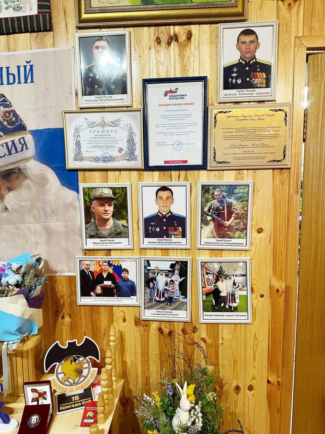 Жена Героя России посвятила стихи сосновскому спортивному Деду Морозу