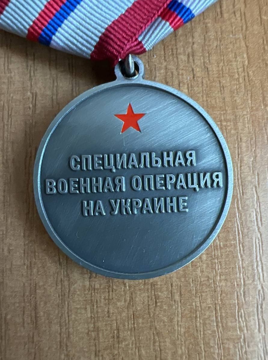 Медаль волонтер сво. Медаль волонтерам России. Медаль Доброволец. Медаль за волонтерство. Медаль Доброволец сво.