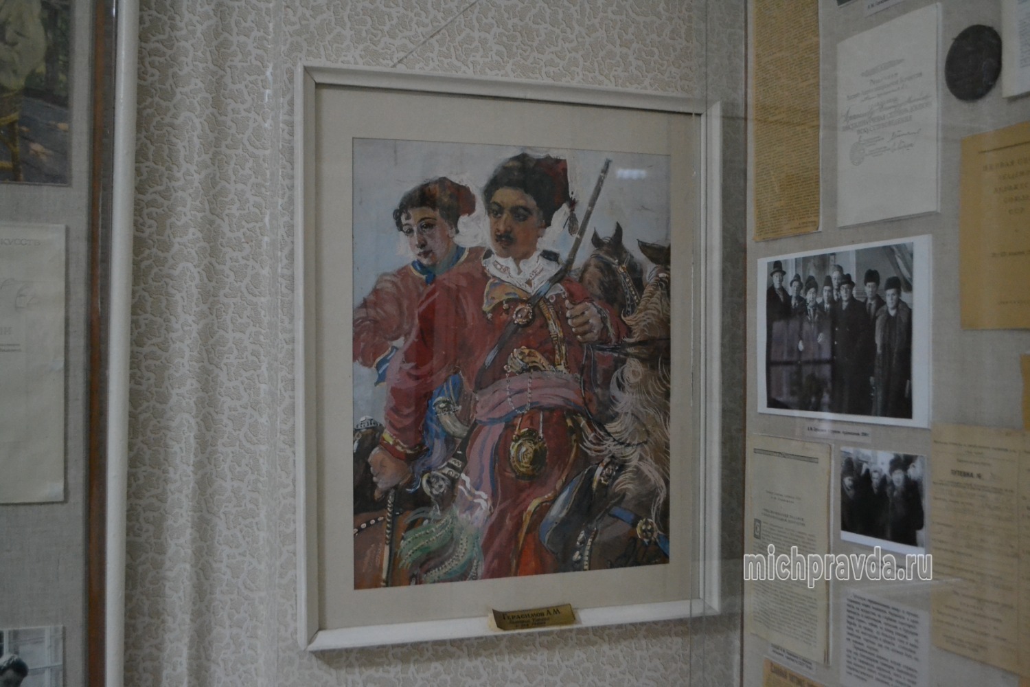 Работа Герасимова  «Сыновья Тараса» 