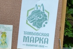 Число обладателей «Тамбовской марки» выросло за год на 57%