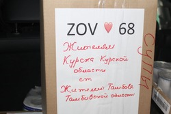Тамбовщина отправила в Курск уже второй гуманитарный груз