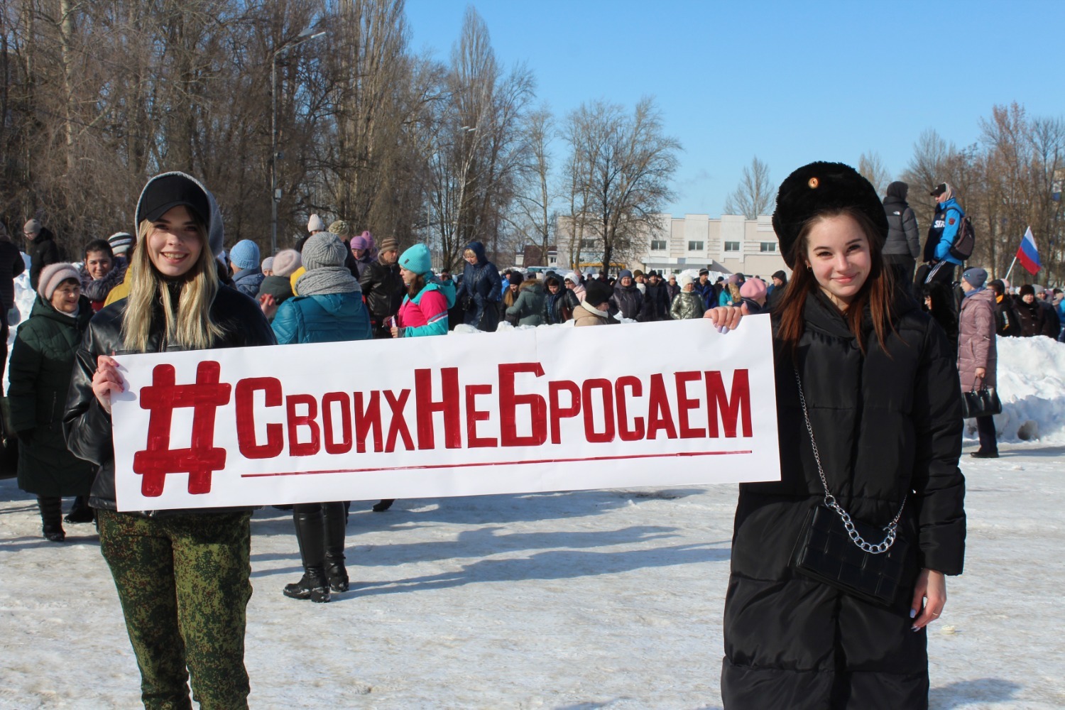 Сценарий митинга. Плакаты в поддержку спецоперации. Картинки в защиту России. Защита Донбасса картинки.