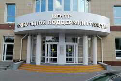 В Тамбовской области 30 мая начнет работу филиал государственного фонда «Защитники Отечества»