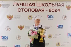 Школьный повар из Тамбовской области стала лучшей на всероссийском конкурсе