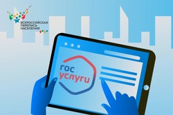 Росстат объявил о продлении онлайн-переписи до 14 ноября