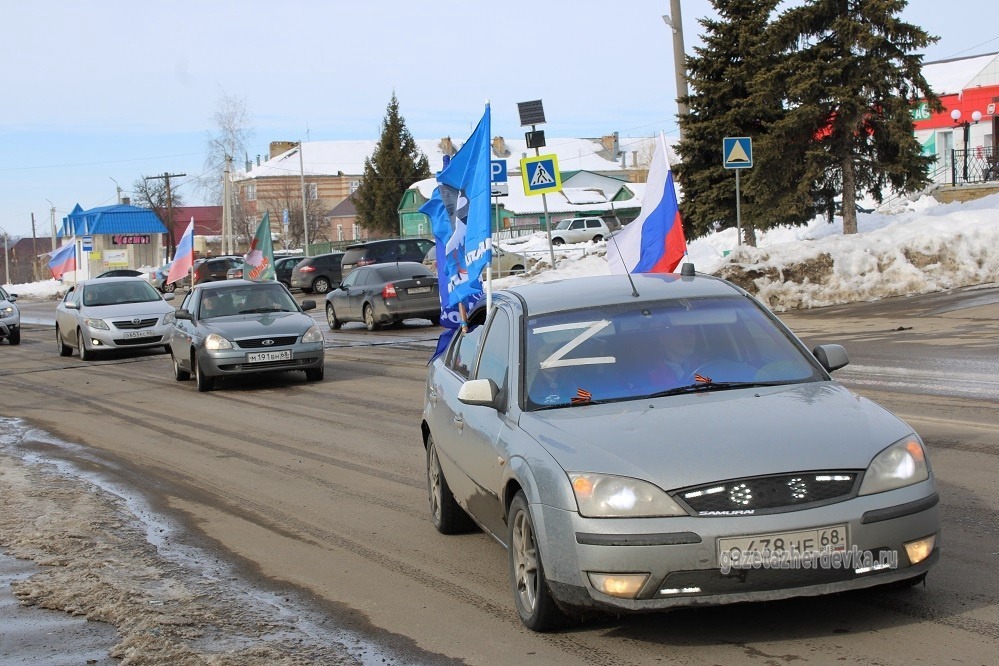 автопробег в серпухове 4.11.2023