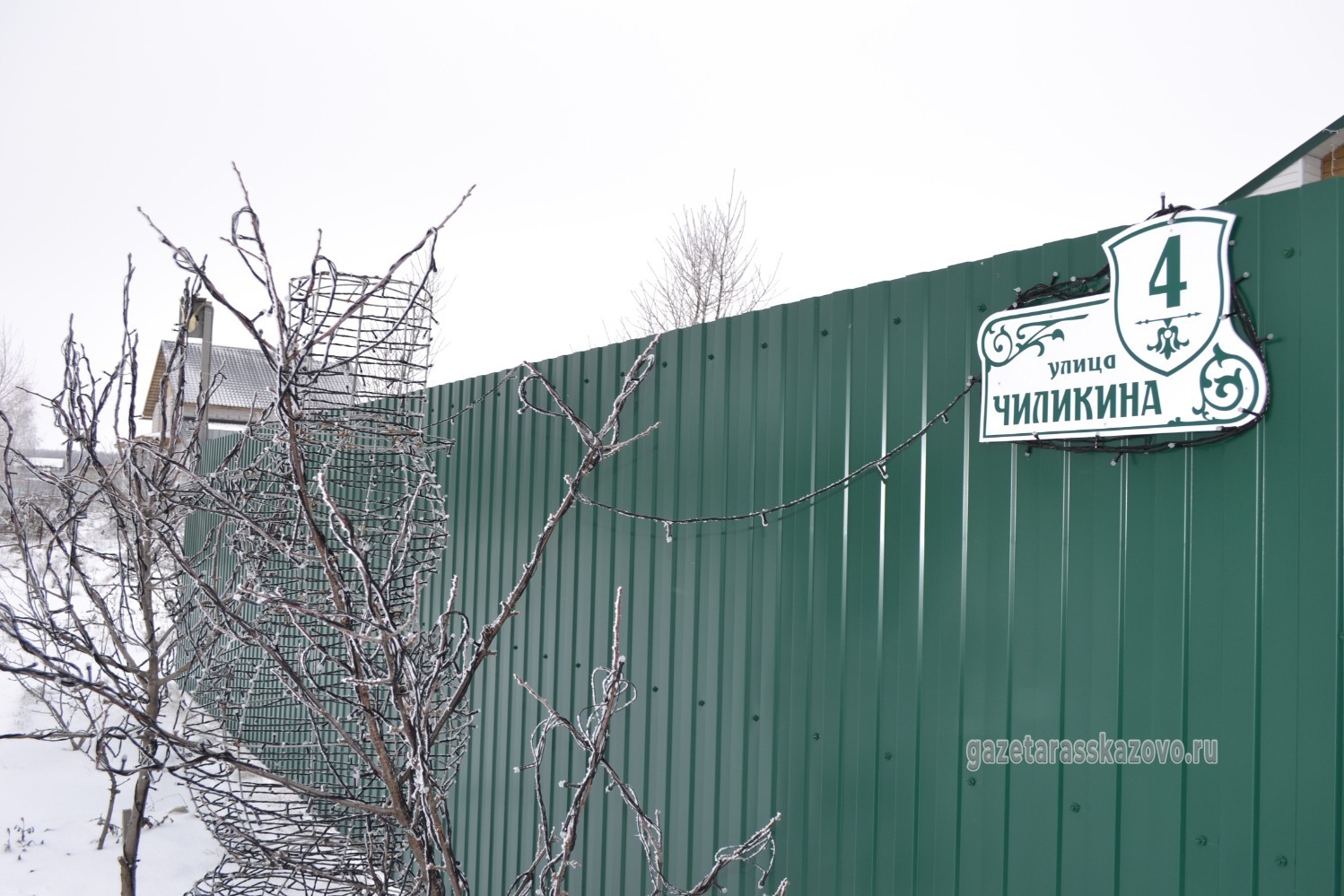 Улици Чиликина в микрорайоне «Гвардейский» города Рассказово