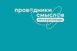 Тамбов открывает тайны: бесплатные экскурсии от победителей престижного конкурса