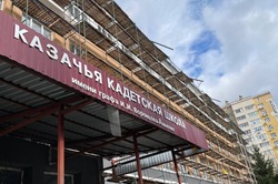 В Тамбове казачью кадетскую школу планируют открыть в начале ноября 