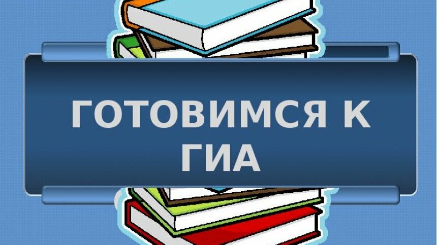 Экзамен на 5 картинки