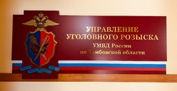 Тамбовские полицейские раскрыли убийство 45-летней давности