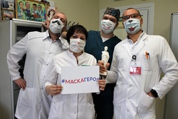 Тамбовские медики поддержали флешмоб #Маскагероя в поддержку детей с онкозаболеваниями