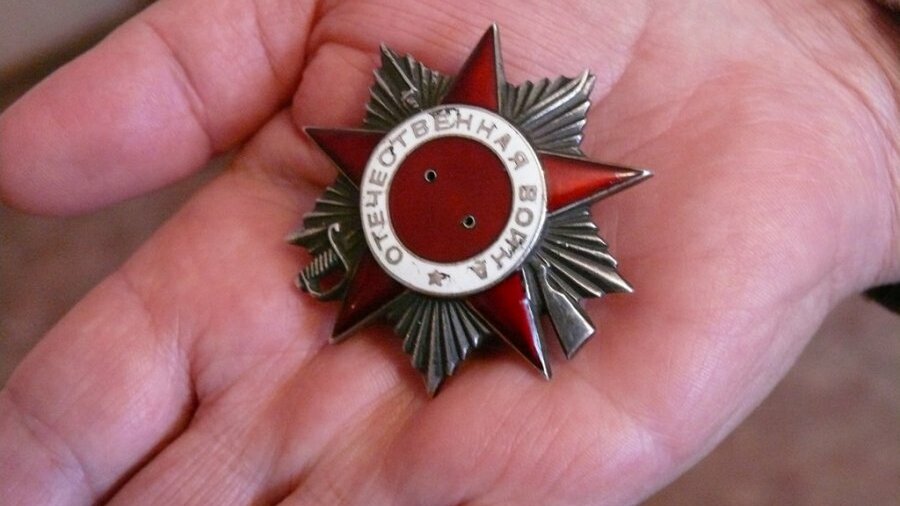 Владелец Ордена По Номеру