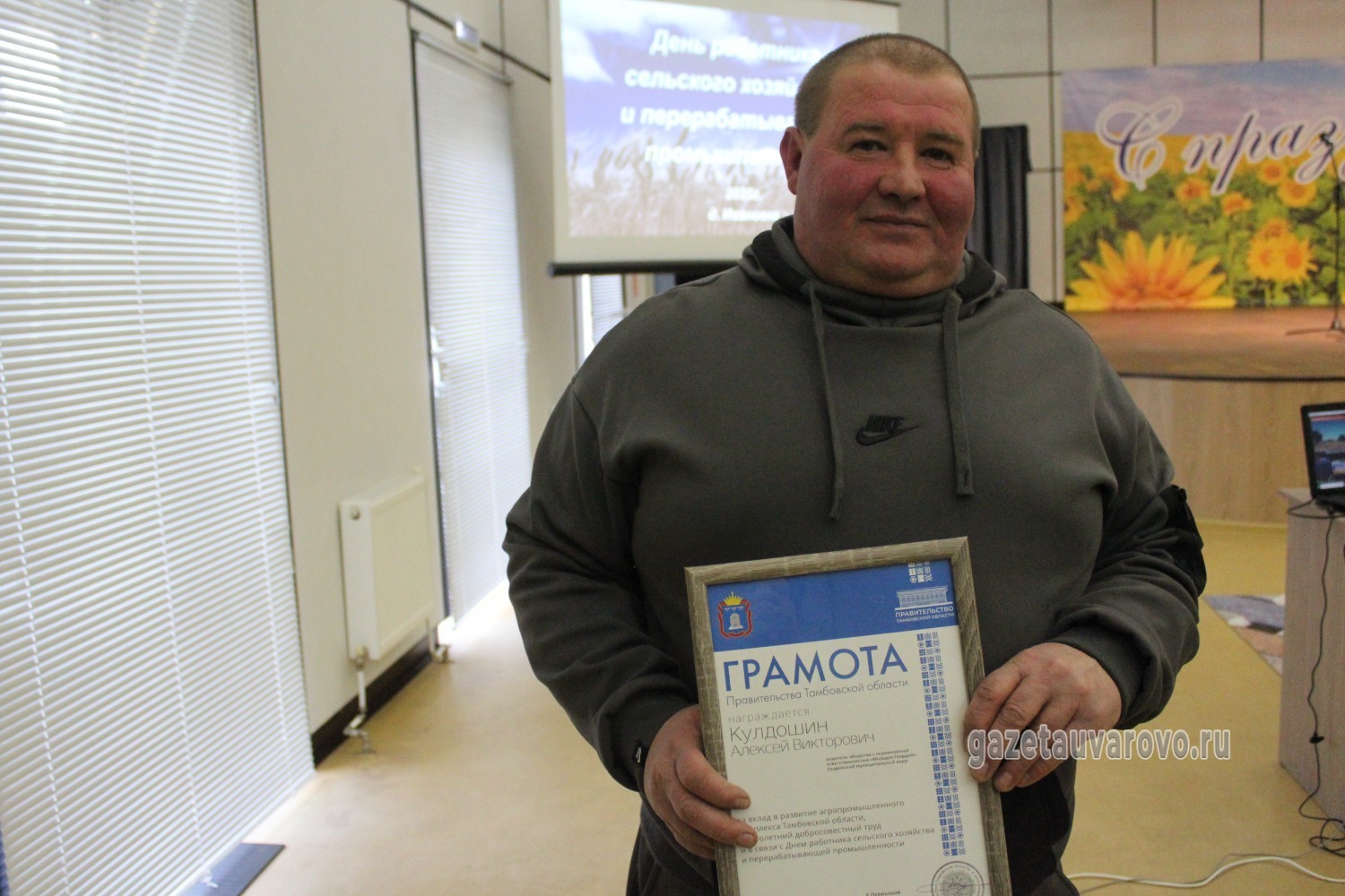 Алексей Кулдошин