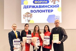 Лучшие волонтеры Державинского стали обладателями университетской премии