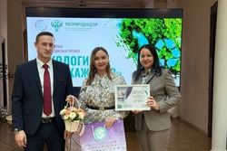 Тамбовчане получили международную премию по экологии