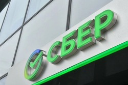 Глава Сбера отметил стабилизацию российской экономики