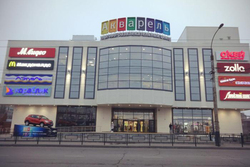 «Акварель» со скидкой: никто не пожелал купить тамбовский торговый центр за 855 миллионов рублей