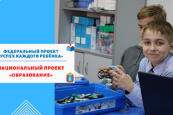 В тамбовские сельские школы приедет первый мобильный технопарк «Кванториум»