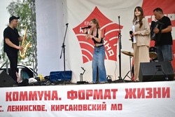 В Тамбовской области прошел уникальный фестиваль, посвященный раннесоветской Ирской коммуне