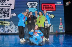 Тамбовские студенты вошли в число победителей всероссийского проекта «Твой Ход»