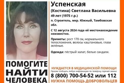 В посёлке Строитель пропала женщина средних лет