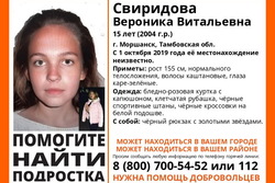 Пропавшую моршанскую школьницу нашли в торговом центре
