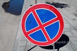 В Тамбове ограничат движение в День знаний