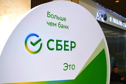 Сбер продолжает ремонт филиала в городе Тамбове
