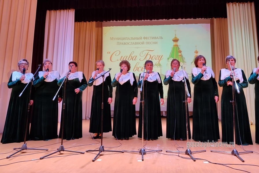 Вокальная группа хора «Ветеран» 