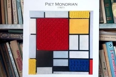 Образцовый коллектив-студия декоративно-прикладного творчества при МАУК ГДК, картина Пита Мондриана