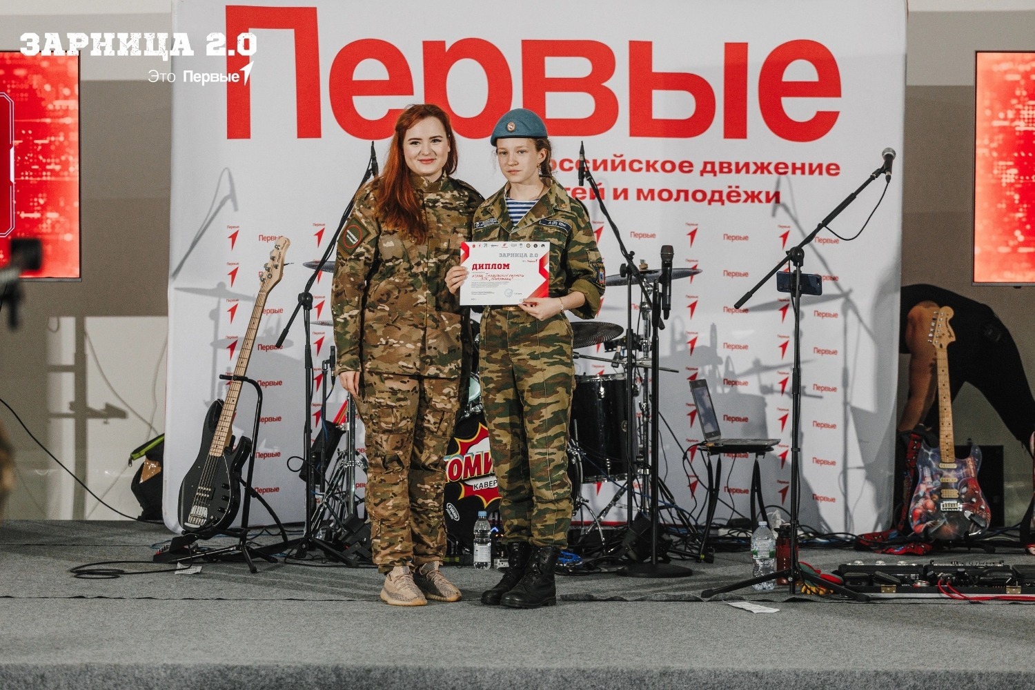 Ирина Трошкина