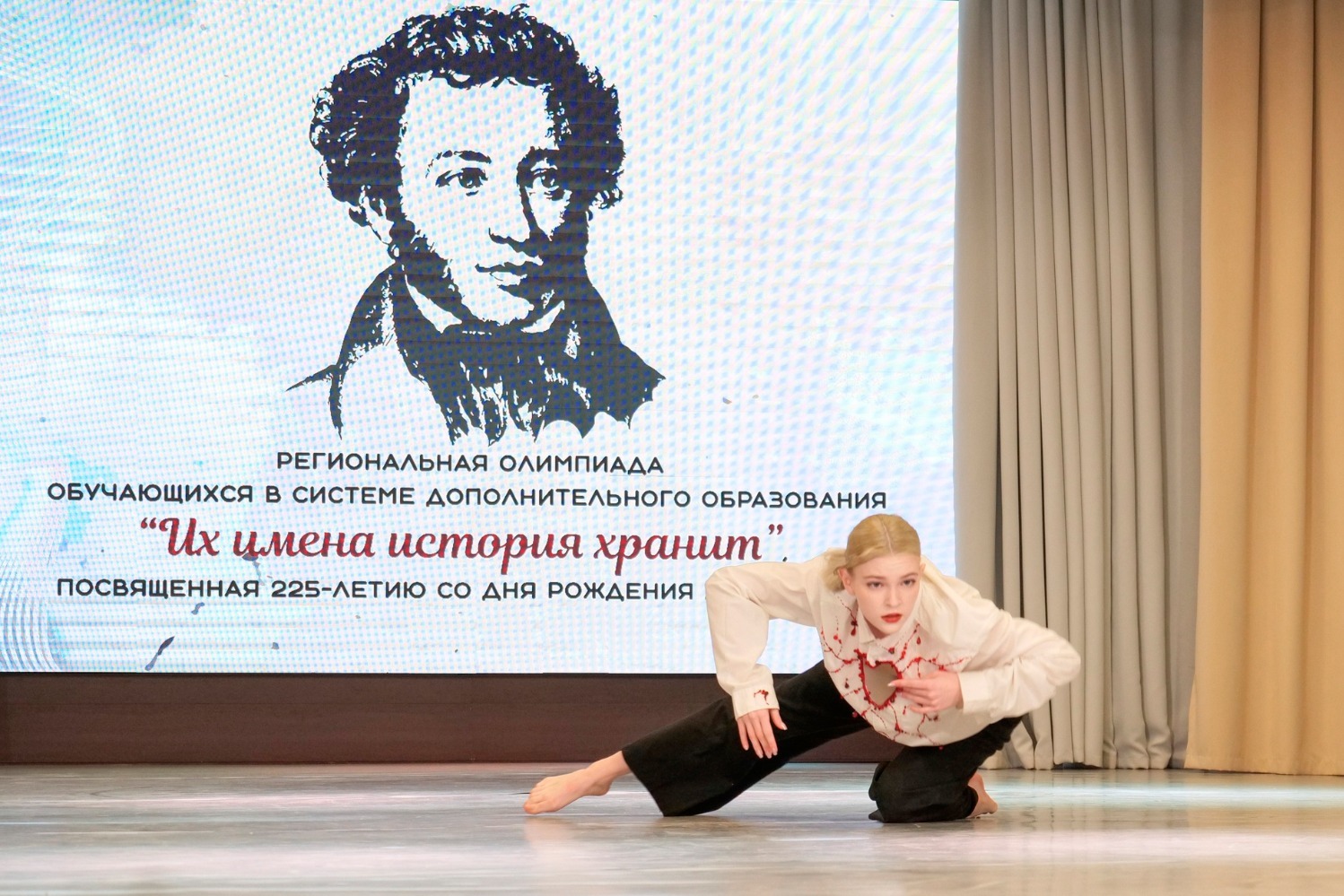 Диана Казарян