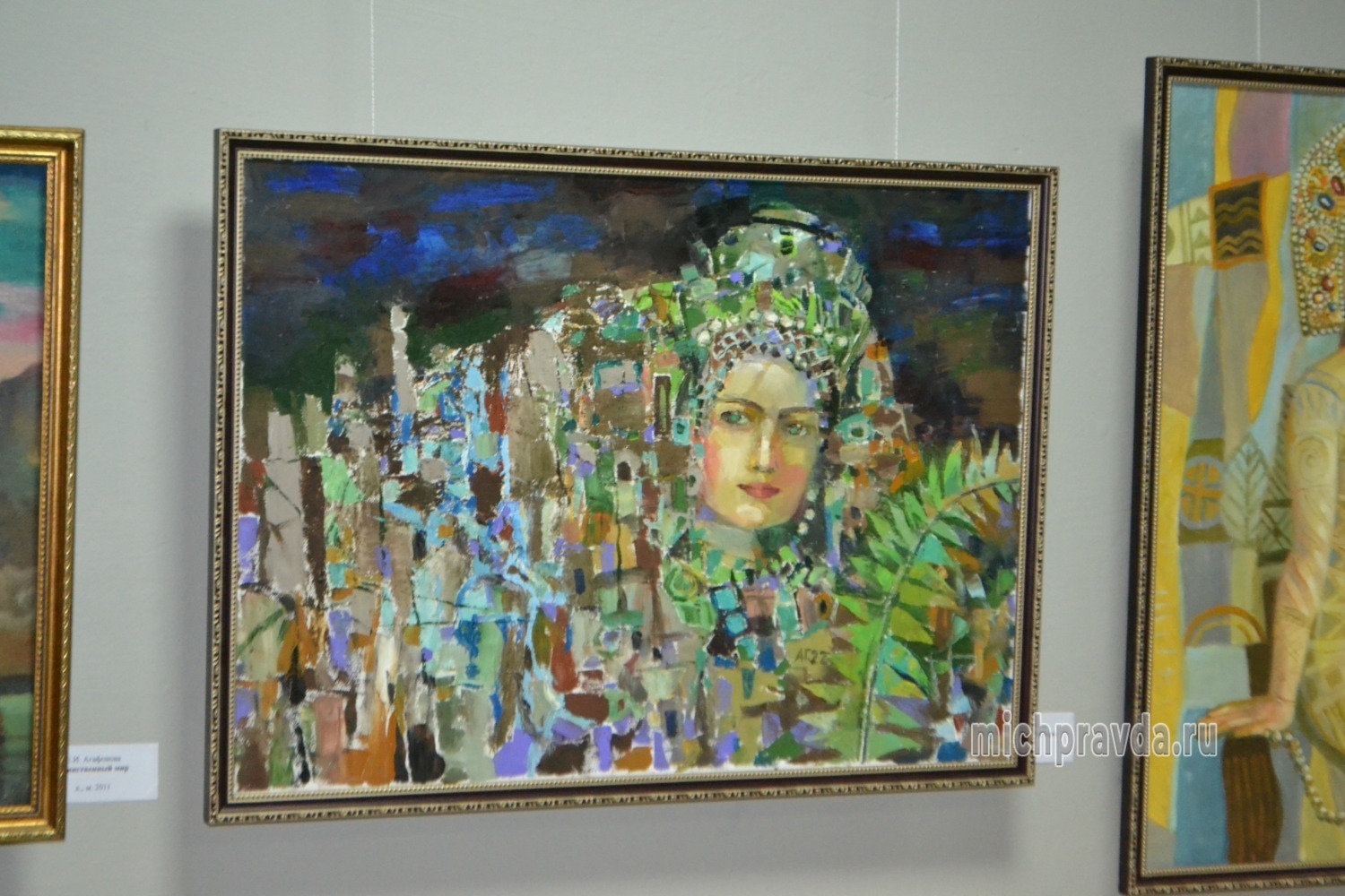 «Хозяйка медной горы»