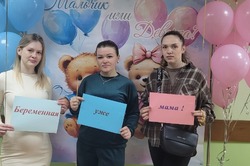 Улыбки, подарки, мастер-классы: как в Тамбове отметили День беременных