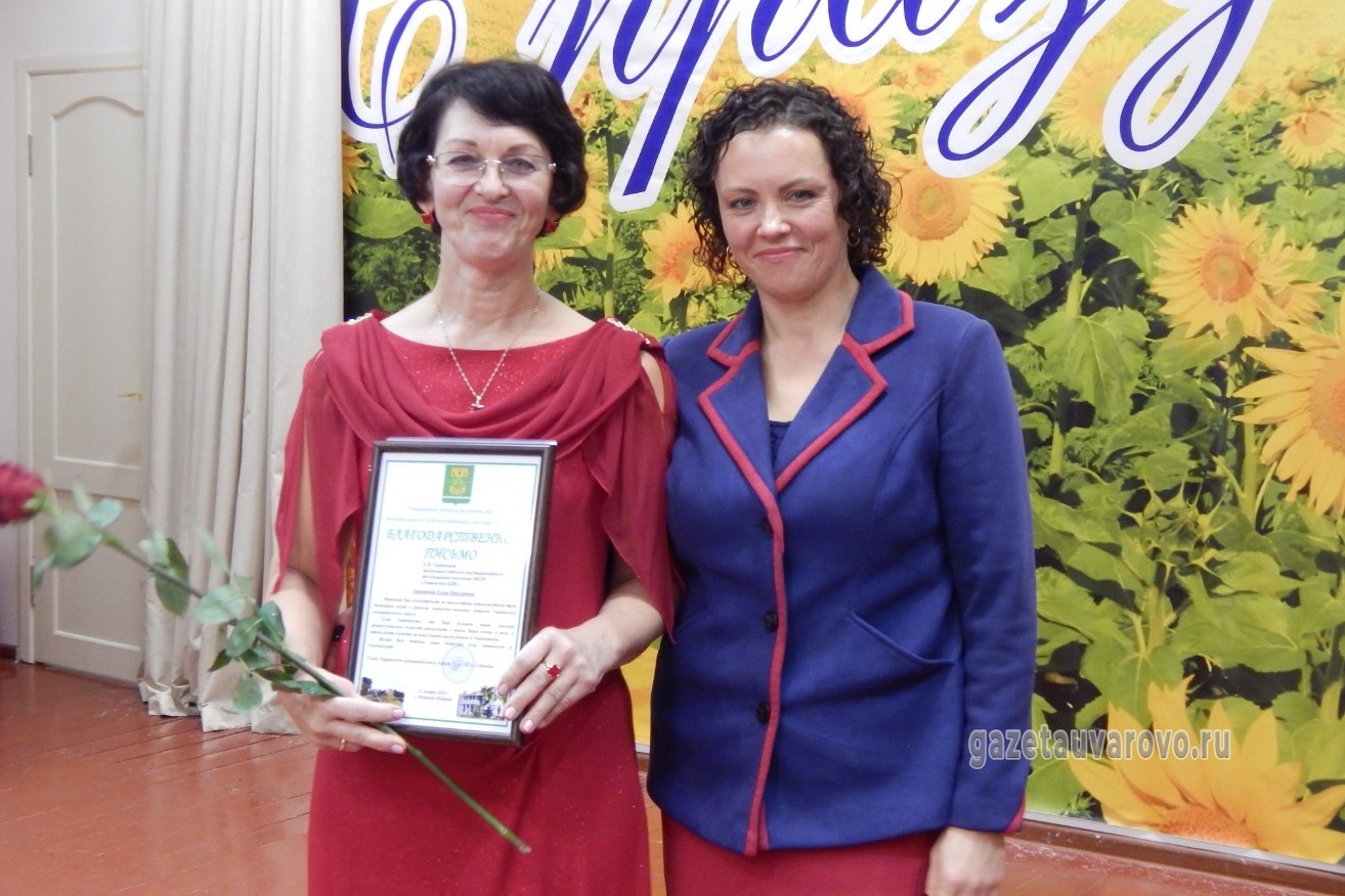 Елена Горчакова и Наталия Губанова на награждении
