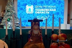 Гости выставки-форума «Россия» продегустировали тамбовские яства