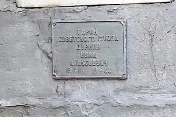 Братская могила в селе Межигорка в Черкасской области