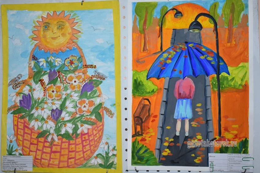 Работы школьников в номинации «Изобразительное искусство»