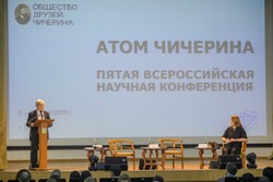 В Тамбове на «Атоме Чичерина» выступили известные ученые-правоведы