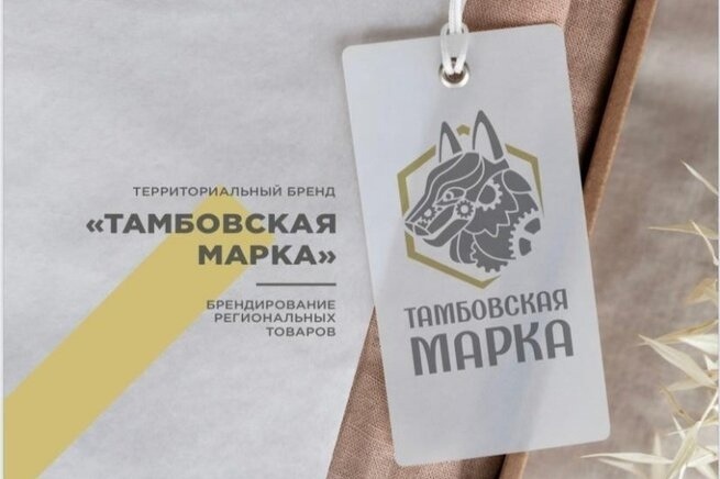 российские свингеры Владимир Путин призвал глав регионов поддерживать отечественные бренды |  Мучкапские новости