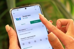 Тамбовчане могут оплачивать ЖКУ через мобильное приложение