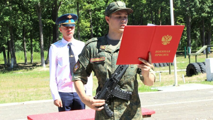 Принятие присяги картинки