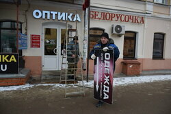 В Тамбове на улице Носовской устранили 10 незаконных рекламных конструкций