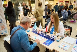 В Тамбовской области пройдёт Всероссийская ярмарка вакансий 