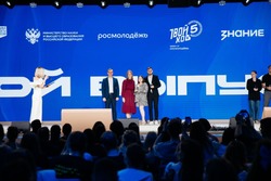 Тамбовские студенты приняли участие во Всероссийском студенческом празднике «Твой выпускной»