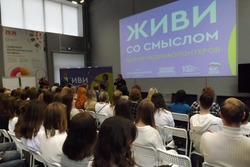 Всероссийский форум медиаволонтеров «Живи со смыслом» открылся в Тамбове